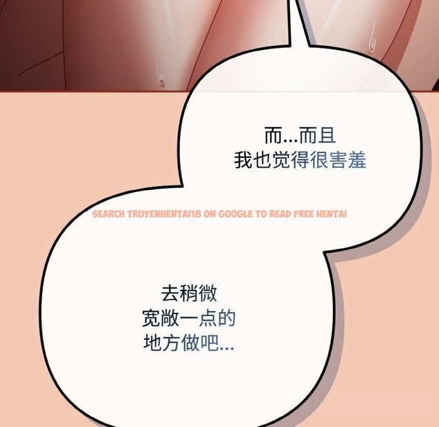 查看漫画愛上你也好 - 第30話 - sayhentaiz.net中的3749877图片 查看漫画愛上你也好 - 第30話 - sayhentaiz.net中的3749877图片