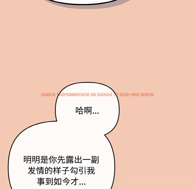 查看漫画愛上你也好 - 第30話 - sayhentaiz.net中的3749878图片 查看漫画愛上你也好 - 第30話 - sayhentaiz.net中的3749878图片