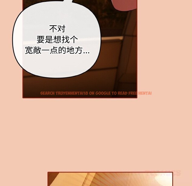 查看漫画愛上你也好 - 第30話 - sayhentaiz.net中的3749884图片 查看漫画愛上你也好 - 第30話 - sayhentaiz.net中的3749884图片