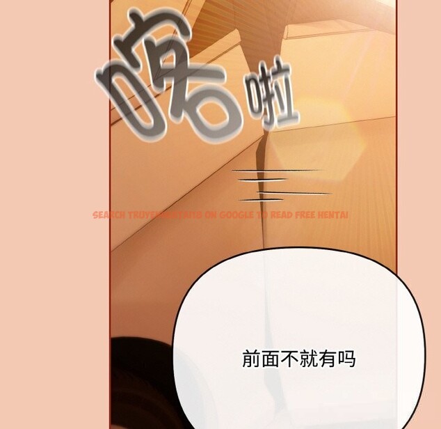 查看漫画愛上你也好 - 第30話 - sayhentaiz.net中的3749885图片 查看漫画愛上你也好 - 第30話 - sayhentaiz.net中的3749885图片