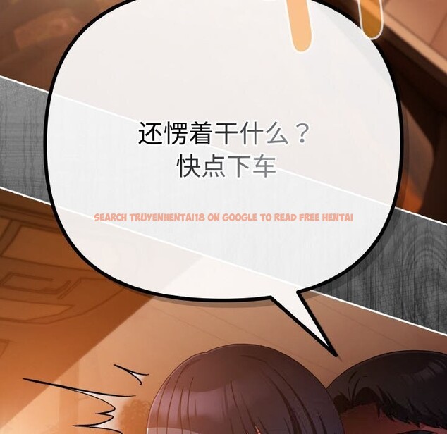 查看漫画愛上你也好 - 第30話 - sayhentaiz.net中的3749890图片 查看漫画愛上你也好 - 第30話 - sayhentaiz.net中的3749890图片