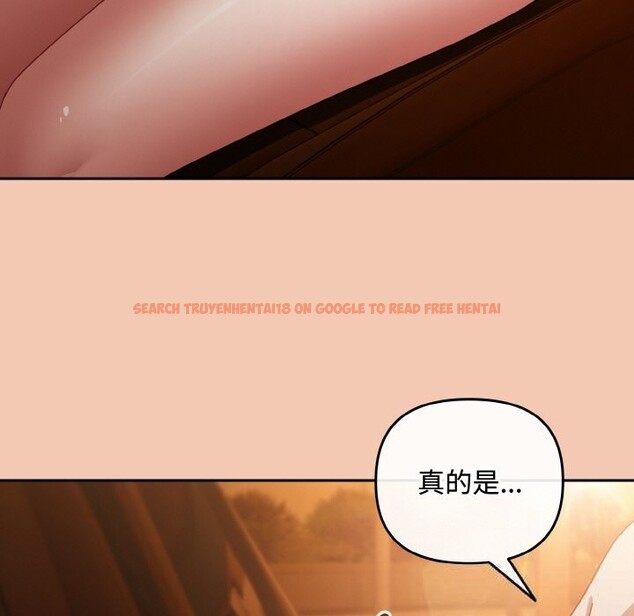 查看漫画愛上你也好 - 第31話 - sayhentaiz.net中的3774297图片