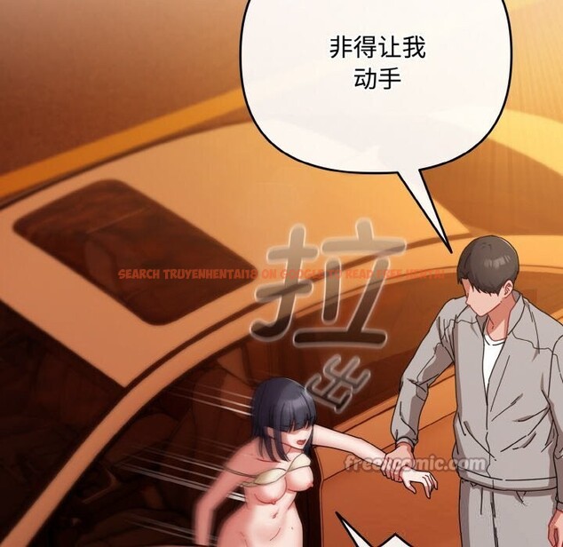 查看漫画愛上你也好 - 第31話 - sayhentaiz.net中的3774300图片