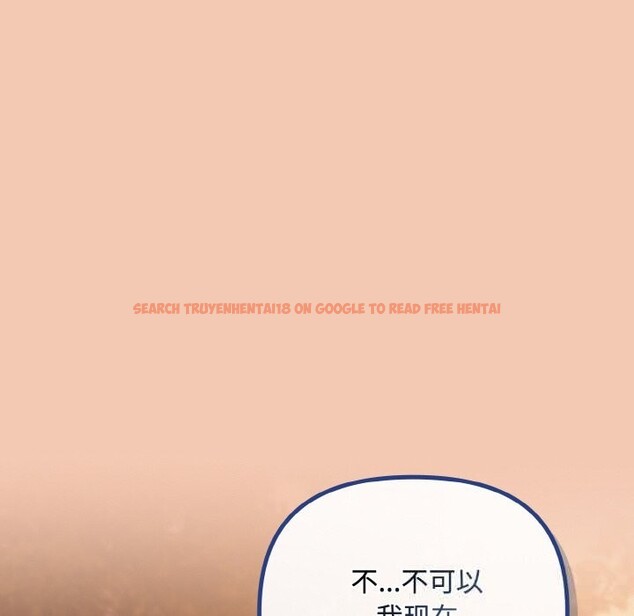 查看漫画愛上你也好 - 第31話 - sayhentaiz.net中的3774302图片