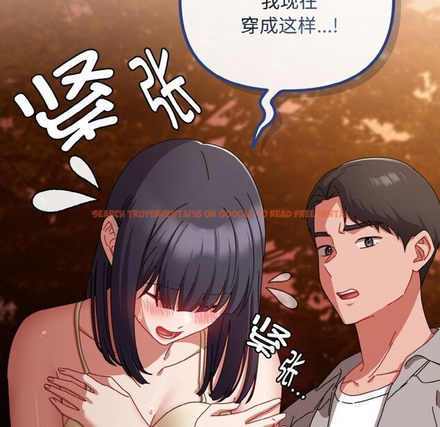 查看漫画愛上你也好 - 第31話 - sayhentaiz.net中的3774303图片