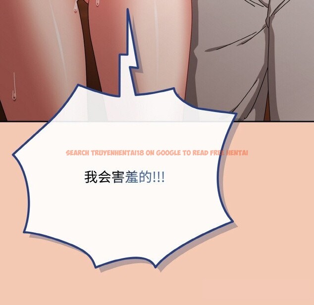 查看漫画愛上你也好 - 第31話 - sayhentaiz.net中的3774305图片