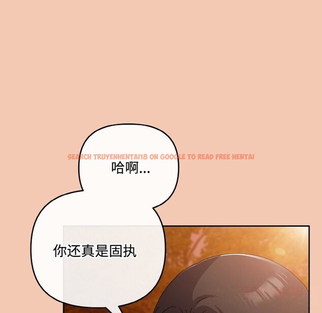 查看漫画愛上你也好 - 第31話 - sayhentaiz.net中的3774306图片