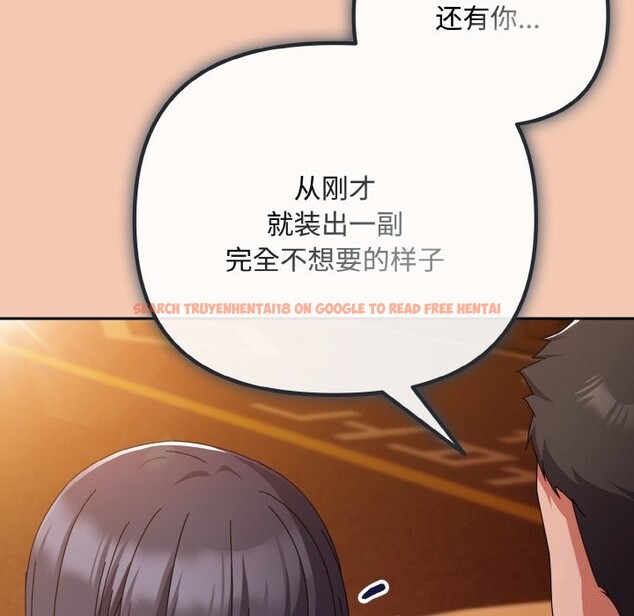 查看漫画愛上你也好 - 第31話 - sayhentaiz.net中的3774317图片