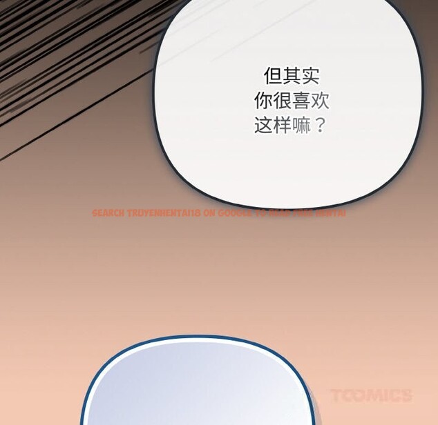 查看漫画愛上你也好 - 第31話 - sayhentaiz.net中的3774322图片