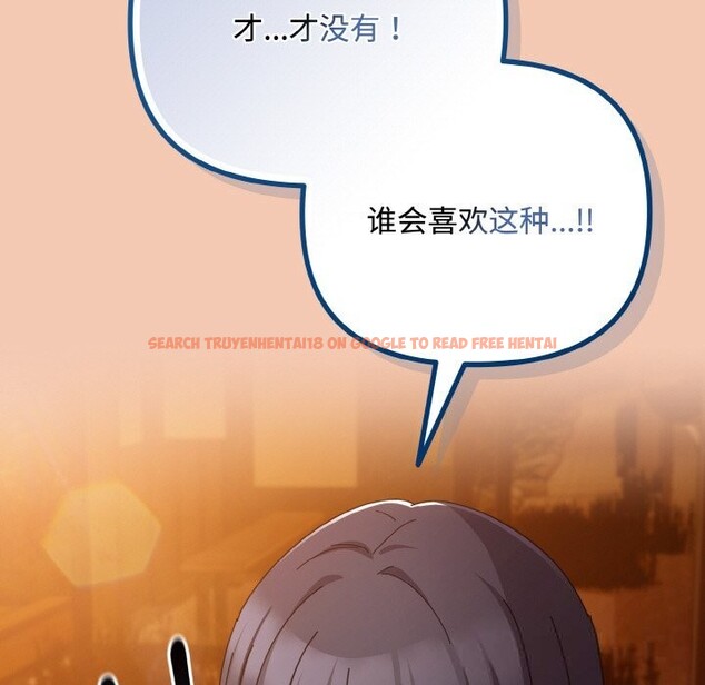 查看漫画愛上你也好 - 第31話 - sayhentaiz.net中的3774323图片