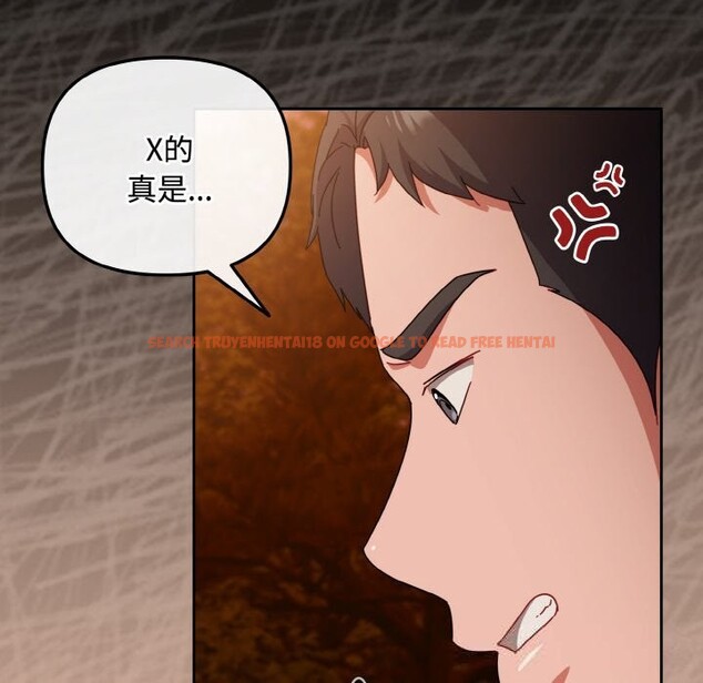 查看漫画愛上你也好 - 第31話 - sayhentaiz.net中的3774326图片