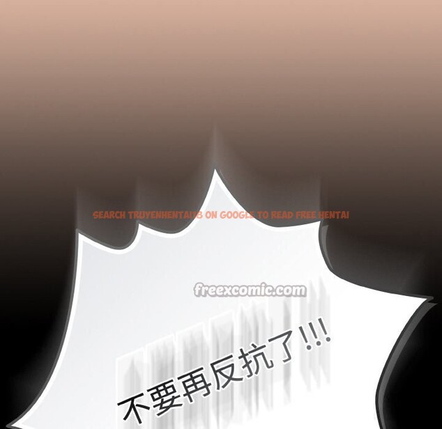 查看漫画愛上你也好 - 第31話 - sayhentaiz.net中的3774328图片