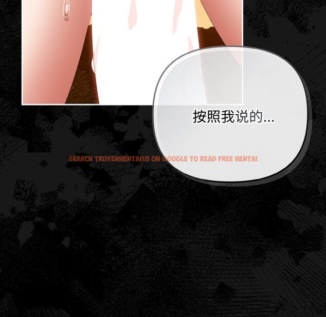 查看漫画愛上你也好 - 第31話 - sayhentaiz.net中的3774337图片