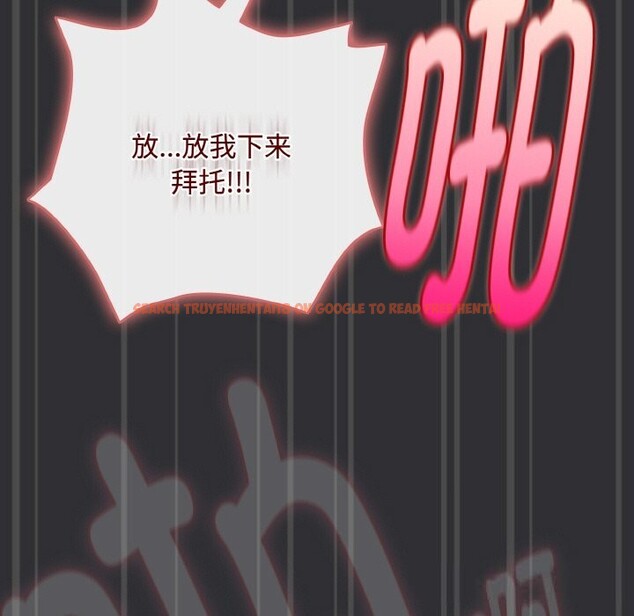 查看漫画愛上你也好 - 第31話 - sayhentaiz.net中的3774353图片