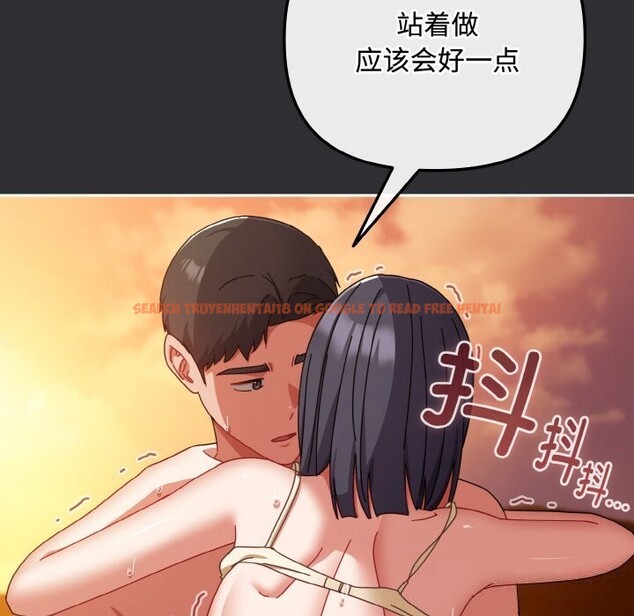 查看漫画愛上你也好 - 第31話 - sayhentaiz.net中的3774363图片