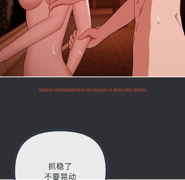 查看漫画愛上你也好 - 第31話 - sayhentaiz.net中的3774369图片