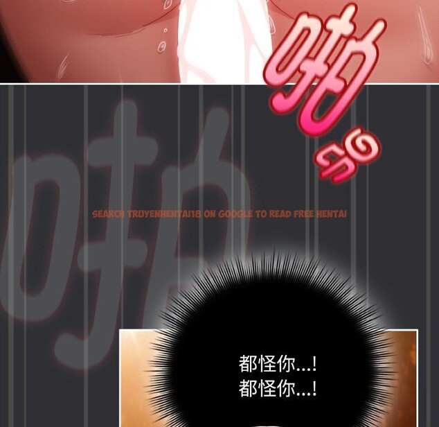 查看漫画愛上你也好 - 第31話 - sayhentaiz.net中的3774383图片