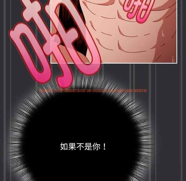 查看漫画愛上你也好 - 第31話 - sayhentaiz.net中的3774385图片