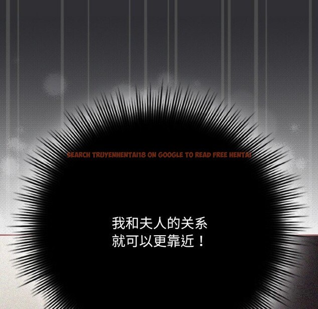 查看漫画愛上你也好 - 第31話 - sayhentaiz.net中的3774388图片