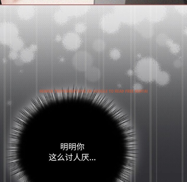 查看漫画愛上你也好 - 第31話 - sayhentaiz.net中的3774391图片