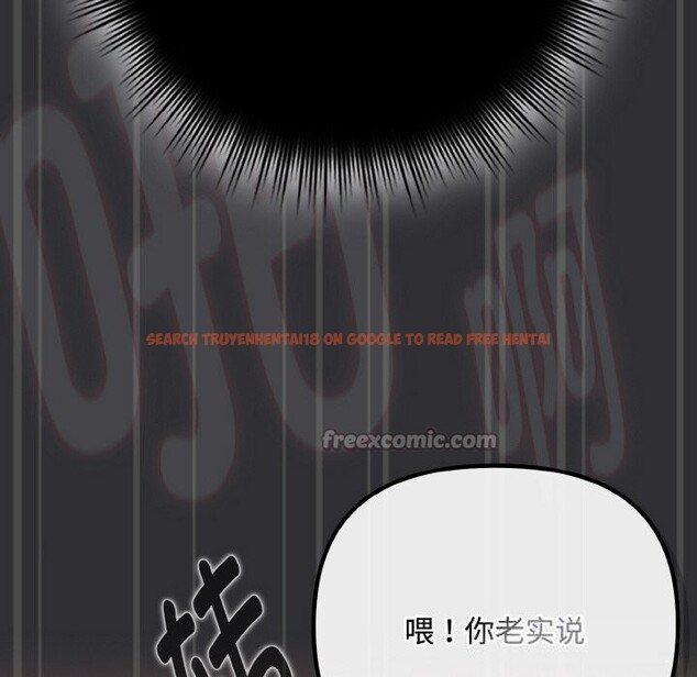 查看漫画愛上你也好 - 第31話 - sayhentaiz.net中的3774398图片