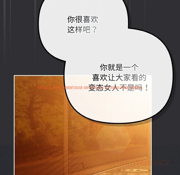 查看漫画愛上你也好 - 第31話 - sayhentaiz.net中的3774402图片