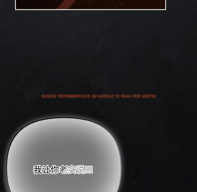 查看漫画愛上你也好 - 第31話 - sayhentaiz.net中的3774404图片