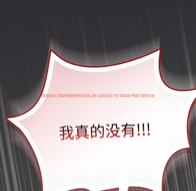 查看漫画愛上你也好 - 第31話 - sayhentaiz.net中的3774409图片