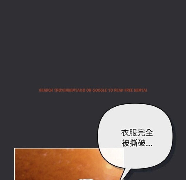 查看漫画愛上你也好 - 第31話 - sayhentaiz.net中的3774415图片