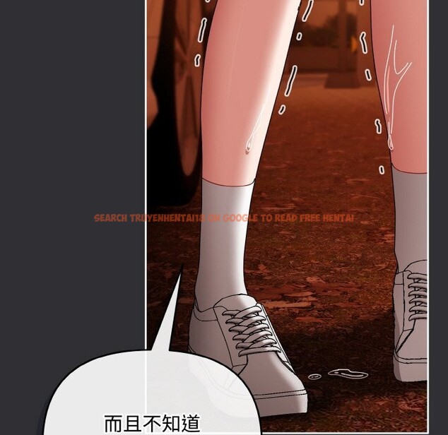 查看漫画愛上你也好 - 第31話 - sayhentaiz.net中的3774418图片