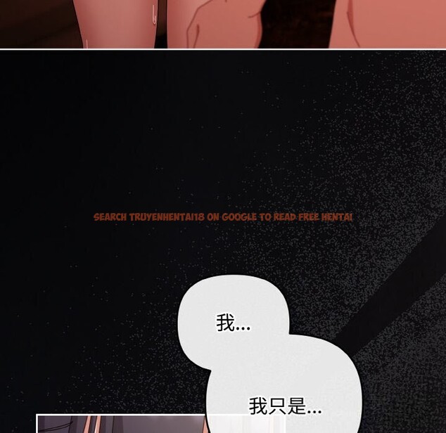 查看漫画愛上你也好 - 第31話 - sayhentaiz.net中的3774422图片