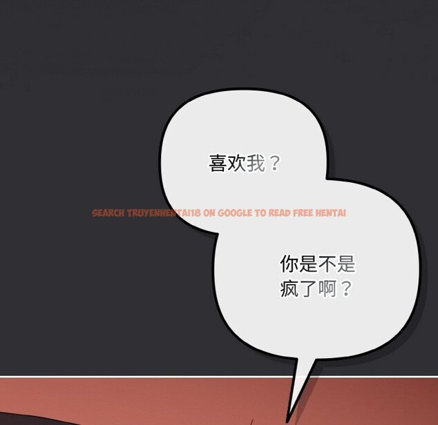 查看漫画愛上你也好 - 第31話 - sayhentaiz.net中的3774427图片