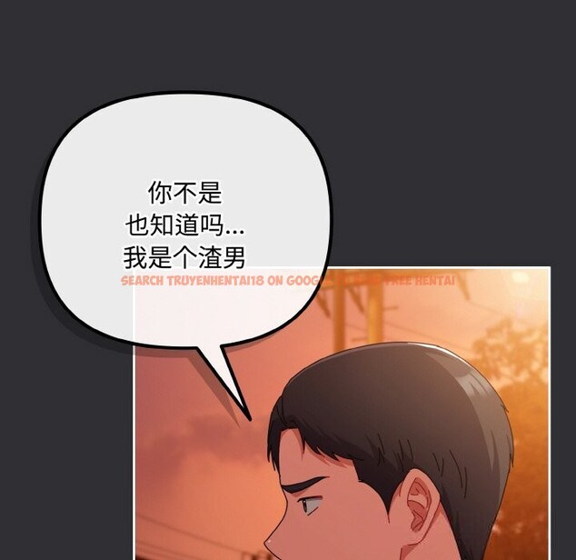 查看漫画愛上你也好 - 第31話 - sayhentaiz.net中的3774432图片