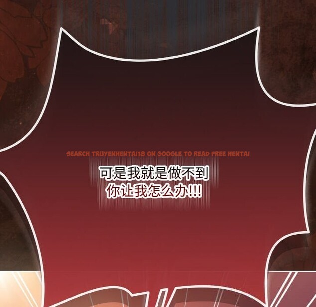 查看漫画愛上你也好 - 第31話 - sayhentaiz.net中的3774437图片