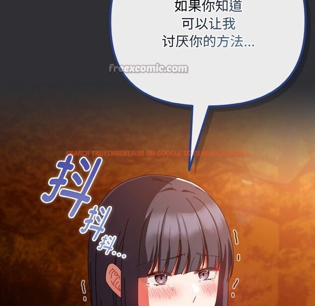 查看漫画愛上你也好 - 第31話 - sayhentaiz.net中的3774440图片