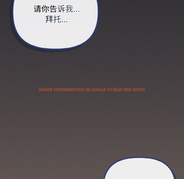 查看漫画愛上你也好 - 第31話 - sayhentaiz.net中的3774443图片