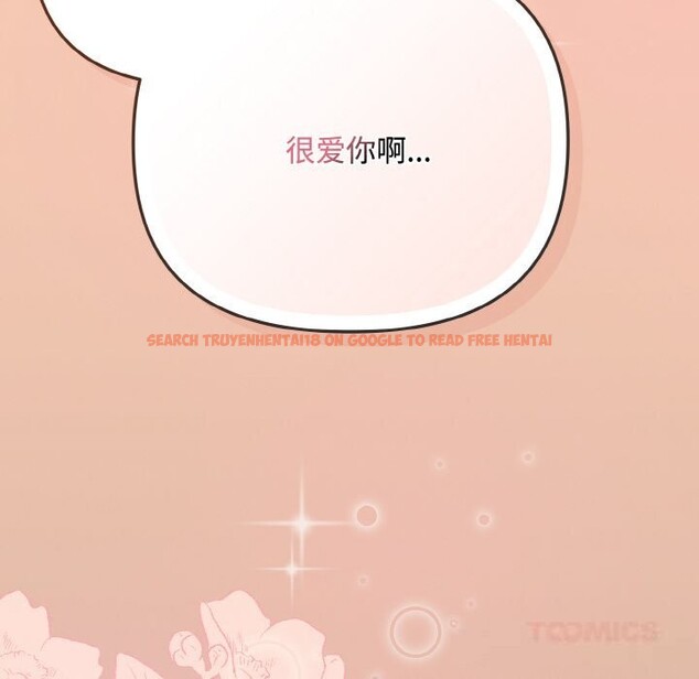 查看漫画愛上你也好 - 第31話 - sayhentaiz.net中的3774450图片