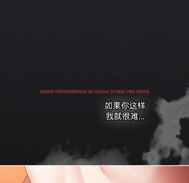 查看漫画愛上你也好 - 第31話 - sayhentaiz.net中的3774460图片