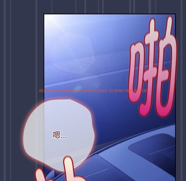 查看漫画愛上你也好 - 第32話 - sayhentaiz.net中的3798273图片