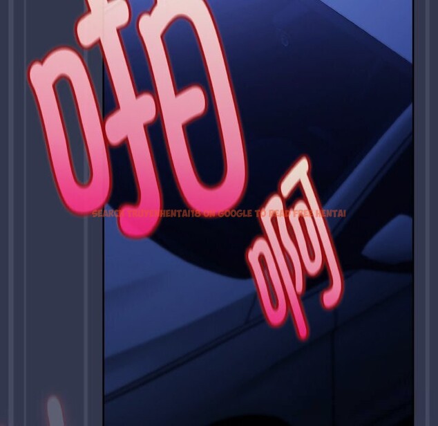 查看漫画愛上你也好 - 第32話 - sayhentaiz.net中的3798274图片