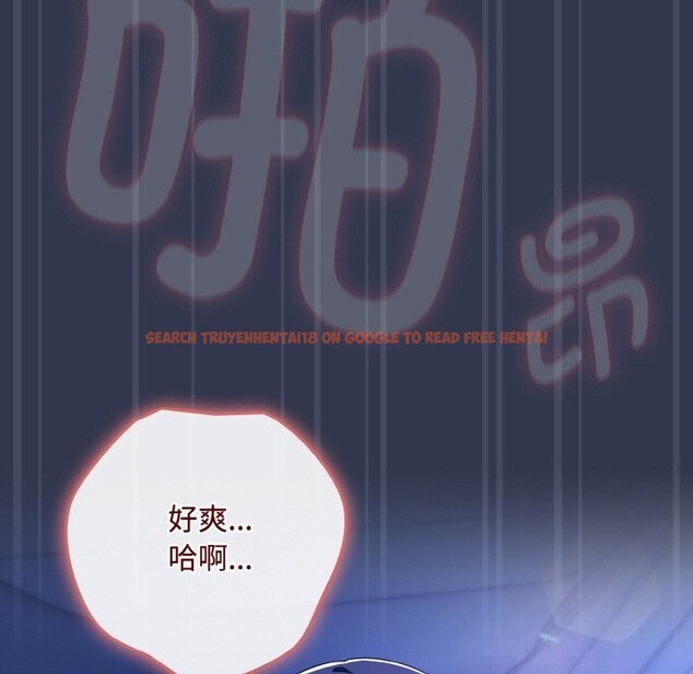 查看漫画愛上你也好 - 第32話 - sayhentaiz.net中的3798279图片