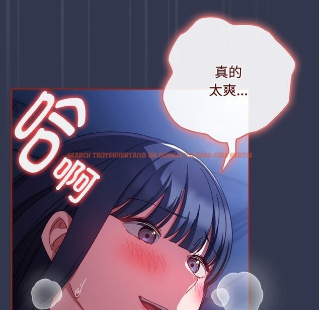 查看漫画愛上你也好 - 第32話 - sayhentaiz.net中的3798283图片