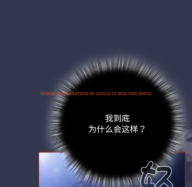 查看漫画愛上你也好 - 第32話 - sayhentaiz.net中的3798285图片