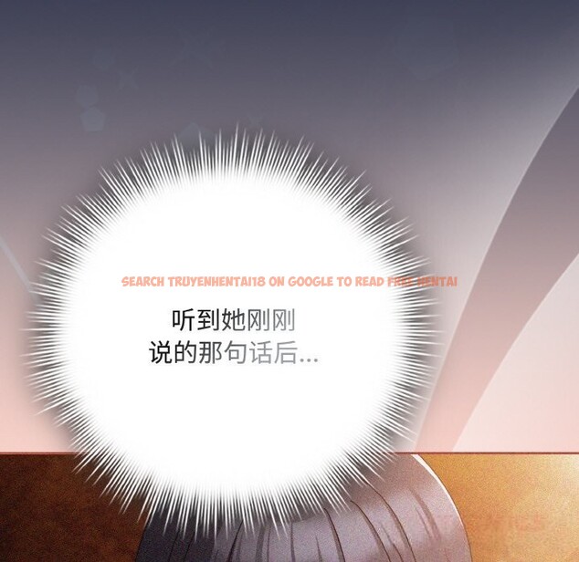 查看漫画愛上你也好 - 第32話 - sayhentaiz.net中的3798288图片