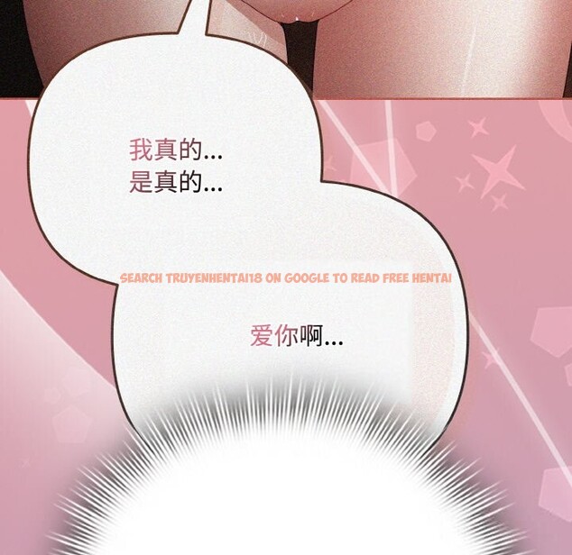 查看漫画愛上你也好 - 第32話 - sayhentaiz.net中的3798291图片