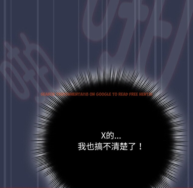 查看漫画愛上你也好 - 第32話 - sayhentaiz.net中的3798298图片