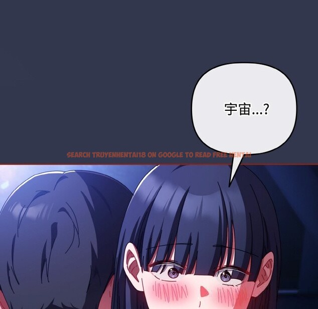 查看漫画愛上你也好 - 第32話 - sayhentaiz.net中的3798316图片