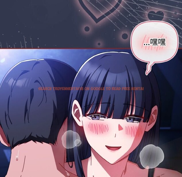 查看漫画愛上你也好 - 第32話 - sayhentaiz.net中的3798318图片