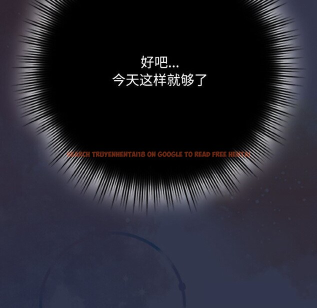 查看漫画愛上你也好 - 第32話 - sayhentaiz.net中的3798322图片