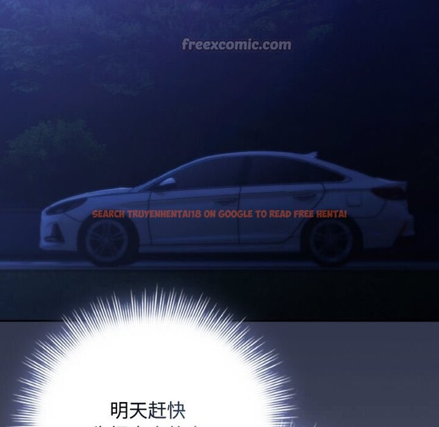 查看漫画愛上你也好 - 第32話 - sayhentaiz.net中的3798324图片